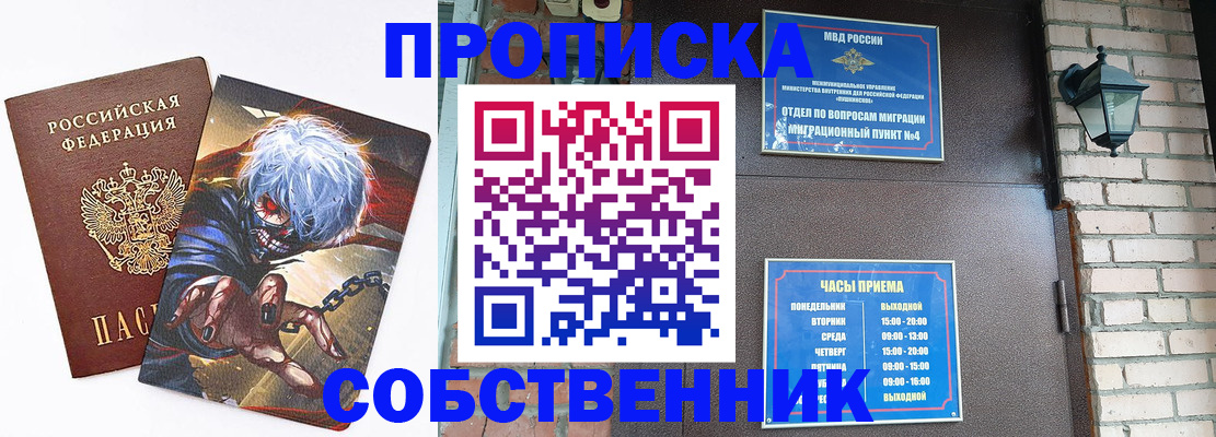 регистрация для дет. сада в Электроуглях