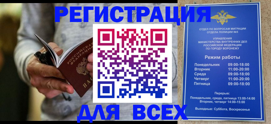 регистрация для дет. сада в Электроуглях