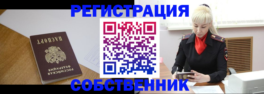 регистрация для дет. сада в Электроуглях