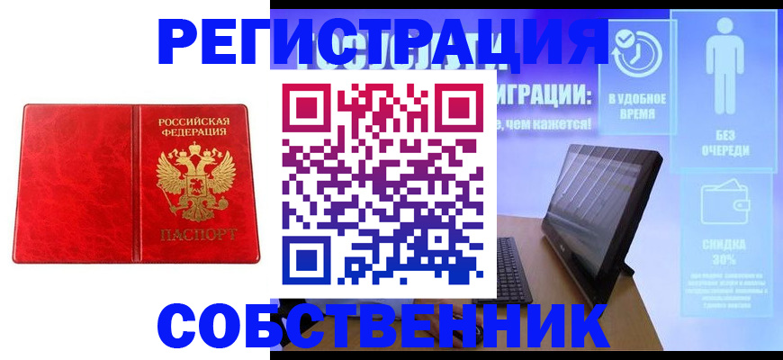 регистрация для дет. сада в Электроуглях